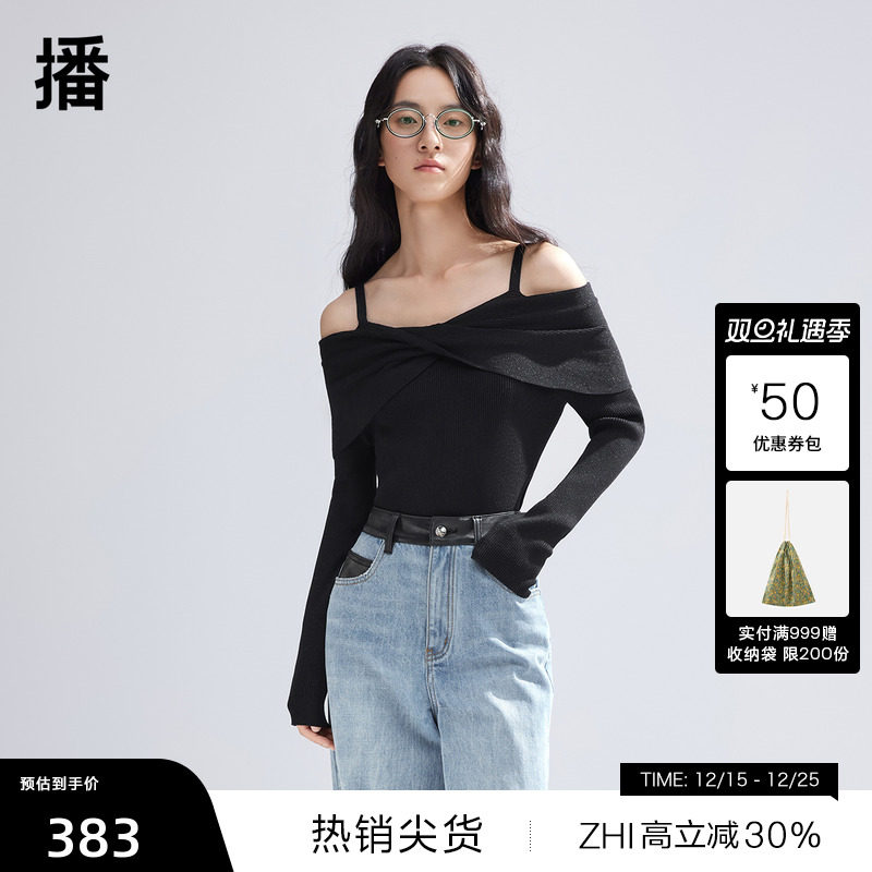 胸前纽结造型，光泽感纱线交织