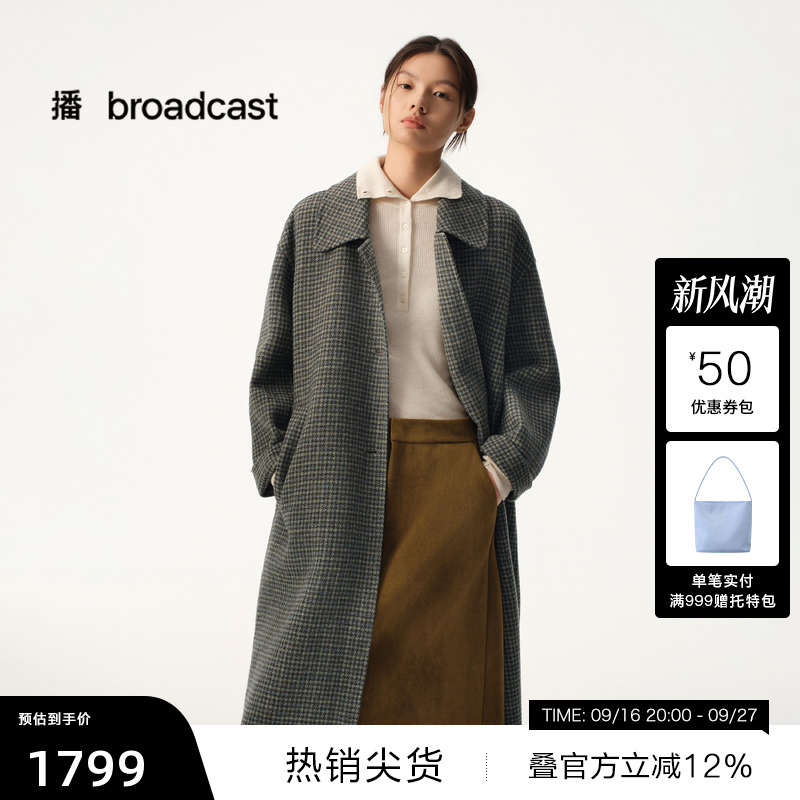 【播奥莱】播商场同款中长款格纹牛角扣羊毛呢外套女冬BDS4AD3876