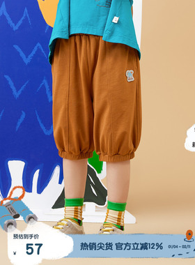 播broadcute童装精灵谷春夏男女童运动纯棉灯笼中裤KEQ2K349