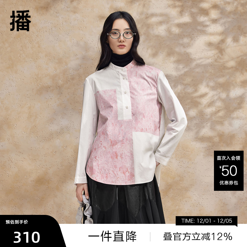 双压线系扣领口