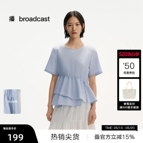 舒适圆领,腰间抽褶