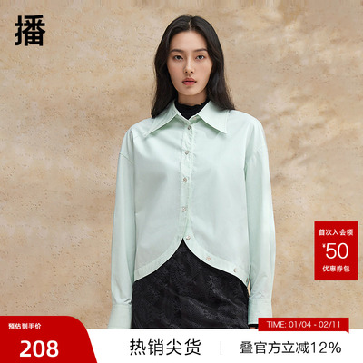 【播奥莱】播法式衬衫女商场同款24新气质通勤长袖上衣BDR2CD1544