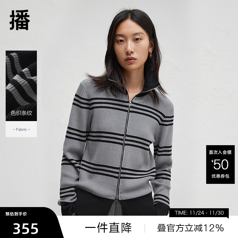 紧密针织直筒袖口,下摆小开叉设计