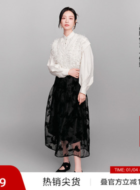 【播奥莱】播新中式倪妮同款半身裙女商场同款24新纱裙BDR1BD0019