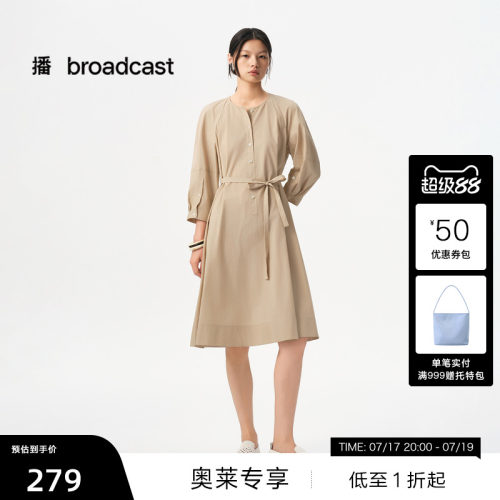 【播奥莱】播夏季纯棉茶歇法式连衣裙女收腰复古长裙BDR2LD0642