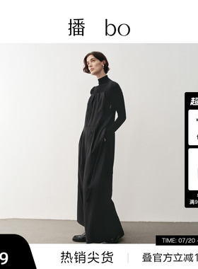 【羊毛】【播奥莱】播春季高腰显瘦收腰连体裤女阔腿裤BDS1JD1196