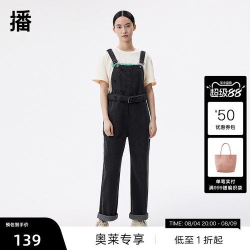 可调节背带，腰带收腰，直筒裤型