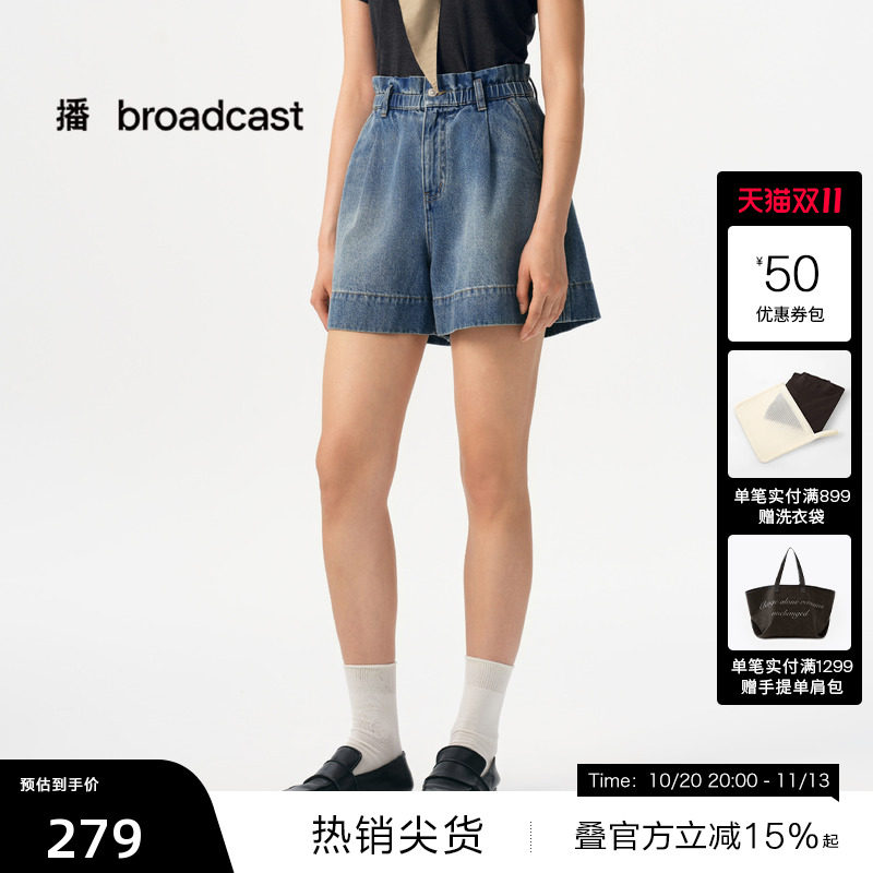 【播奥莱】播商场同款宽松阔腿短款牛仔裤女秋复古短裤BDS3KD3169