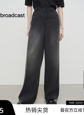 【播奥莱】播商场同款阔腿牛仔裤女25春bf慵懒风裤子BDS1KD1517