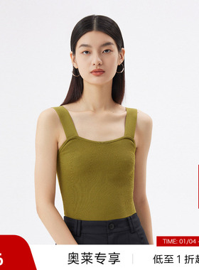 【播奥莱】播外穿针织吊带背心女夏季修身针织打底衫DDQ2SD5238