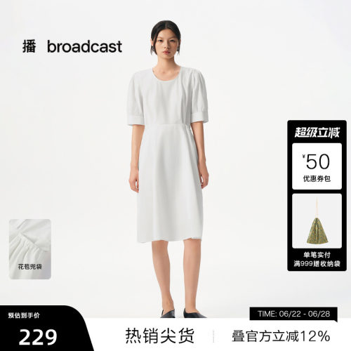 优雅弧形领