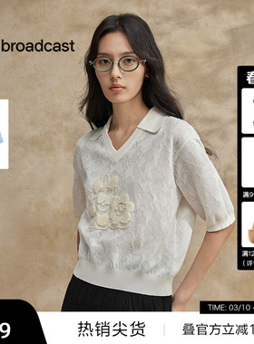 【播奥莱】播ELLYLAND联名提花针织t恤商场同款夏季v领冰丝短袖