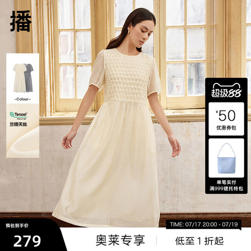 经典优雅圆领，立体褶皱工艺