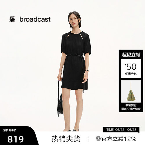 【播奥莱】播商场同款醋酸花边短袖连衣裙女夏短款裙子BDS2LD2285