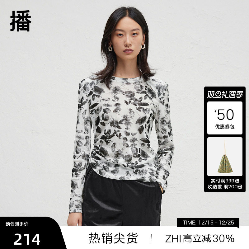 舒适简约圆领，腰侧褶皱抽绳设计