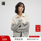 播奥莱 播商场同款 倪妮同款 条纹拉链冬羊毛针织衫 女BDR4UD3848