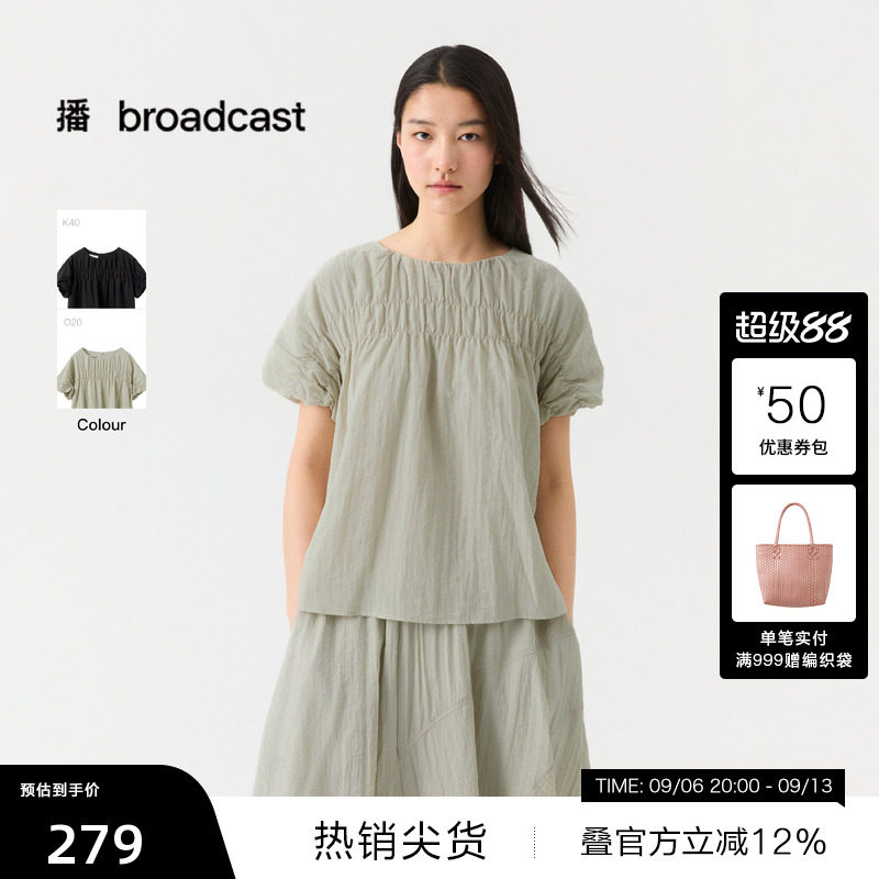 【播奥莱】播26夏新品随性松弛衬衫女宽松轻薄短袖衬衣DDT2HD6035