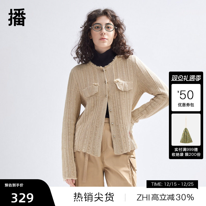 闲适磨毛圆领，编制口袋盖装饰