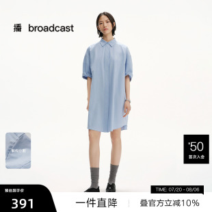 播法式 清純海邊度假連衣裙女25夏日絕美裙子DDS2LD5125 播奧萊