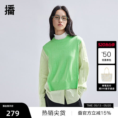 优雅罗纹圆领