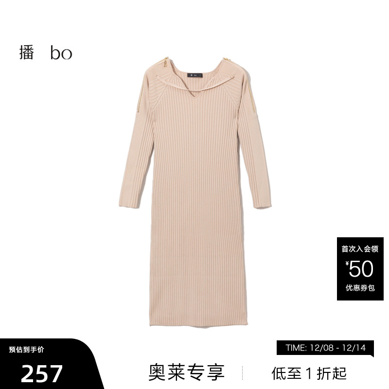 创意肩部拉链、前后穿插带