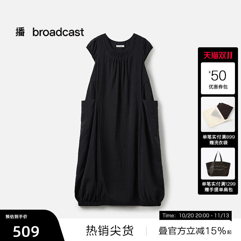 【播奥莱】播夏季黑色花苞裙女宽松短袖连衣裙BDS7LD2956