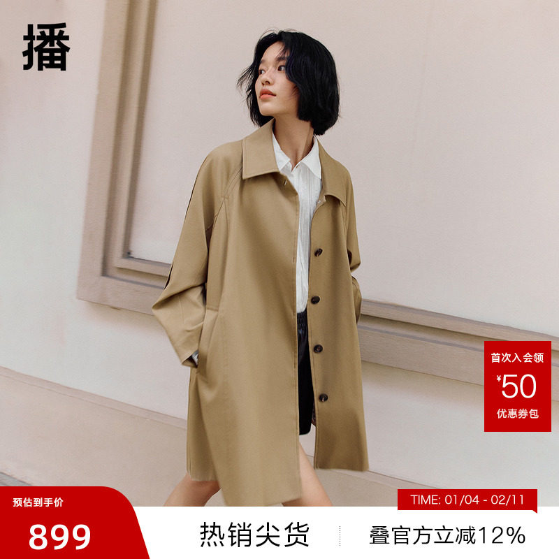 【播奥莱】播商场同款卡其宽松风衣女秋英伦风外套BDR3FD1845,女装/女士精品,风衣,淘宝优惠券,粉丝福利购,淘宝优惠卷