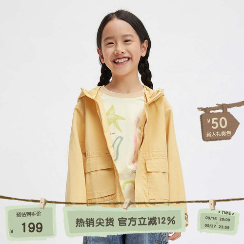 休闲连帽