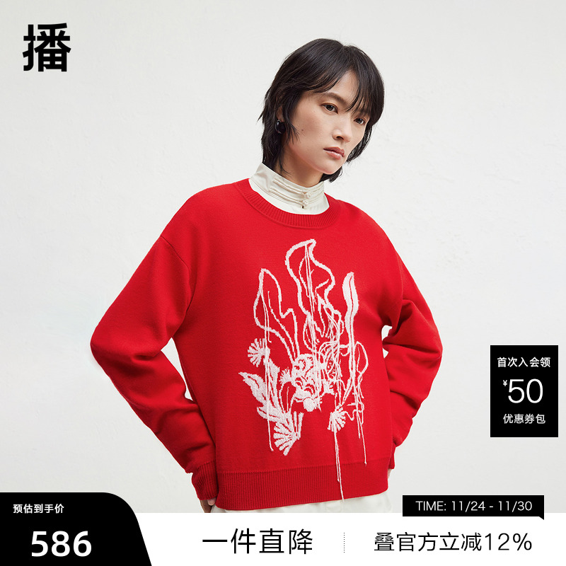 舒适简约罗纹圆领，吊流苏设计层次感十足