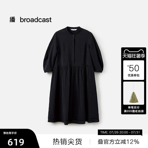 宽边袖口简约圆领