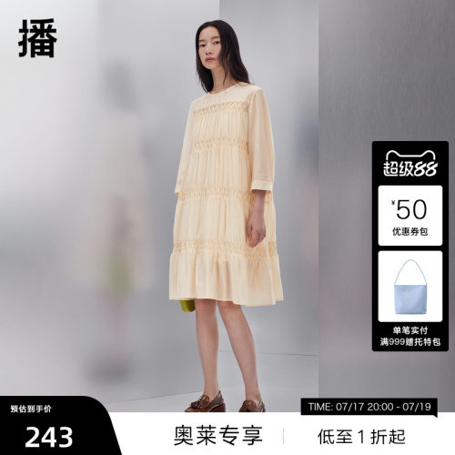 唯美A字版型、分层几何立体褶