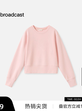 【播奥莱】播休闲圆领纯色卫衣女秋季宽松短款长袖T恤DDS3YD5055