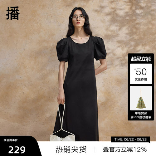 优雅立体圆领