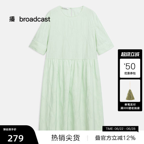 【播奥莱】播艺术感连衣裙女夏商场同款文艺褶皱长裙子BDR2LD1553