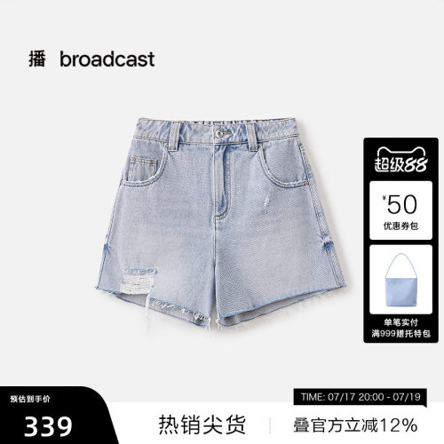 A型复古感短款