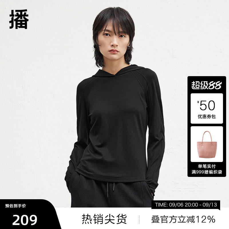 【播奥莱】播冬季黑色连帽卫衣女通勤显瘦内搭BDR4VD3981