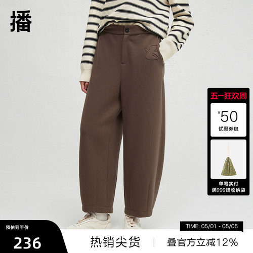 舒适简约腰头