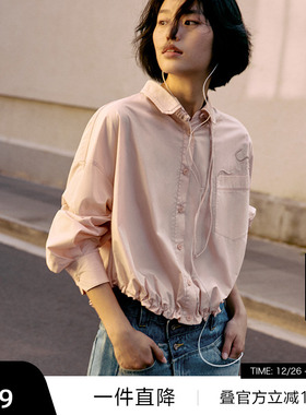 【播奥莱】【新中式】商场同款衬衫女春秋气质衬衣BDR3CD3284