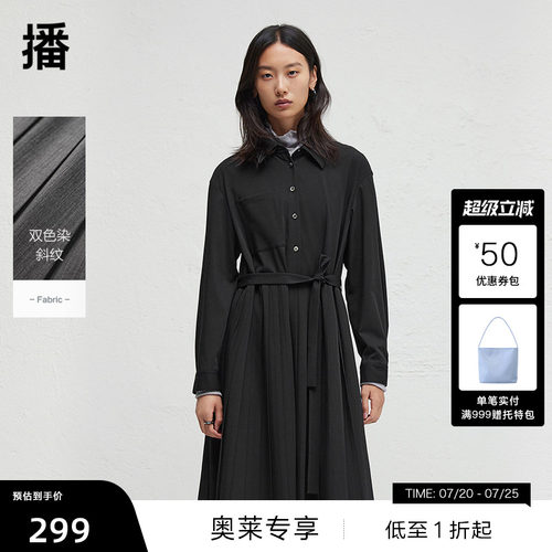 气质衬衫尖领，光泽感圆扣
