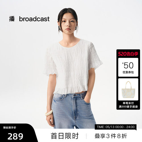 法式慵懒木耳边，圆领