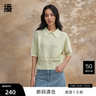 上衣DDR2SD5448 播奥莱 播小香风针织T恤女夏季 镂空polo领短袖