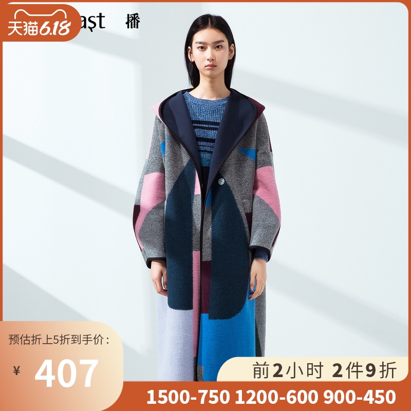 播2018冬装新款时尚撞色连帽毛呢大衣外套BDL4A846