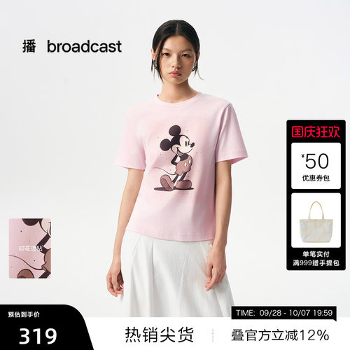 迪士尼米奇系列