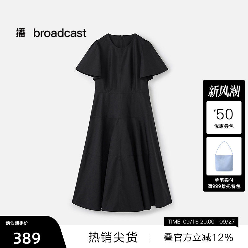 【播奥莱】播夏季收腰显瘦棉麻短袖小黑裙女气质连衣裙DDS2LD5919