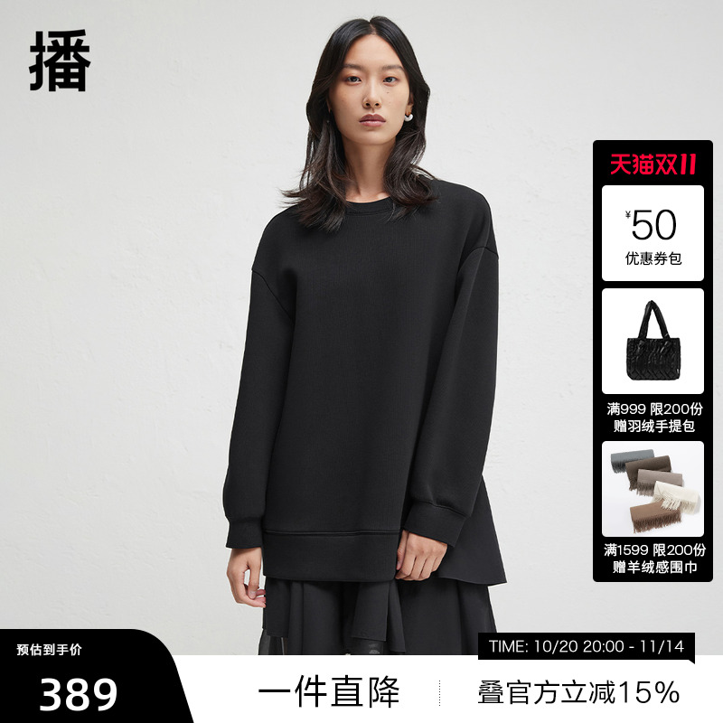 舒适简约罗纹圆领