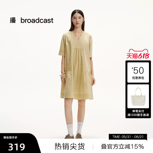舒适全棉
