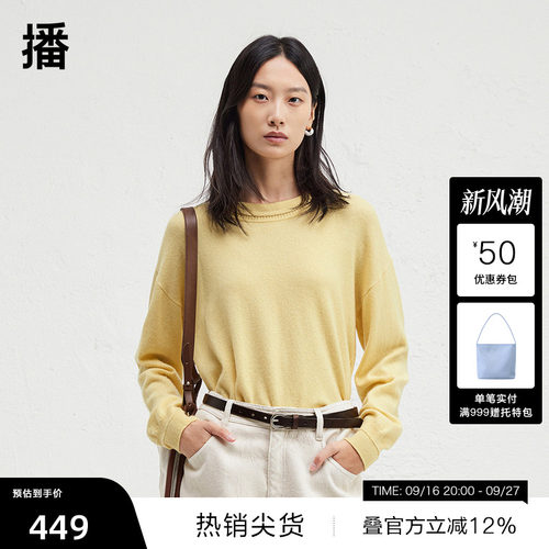 舒适简约圆领，凹凸肌理针型