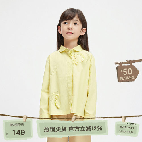 休闲长袖