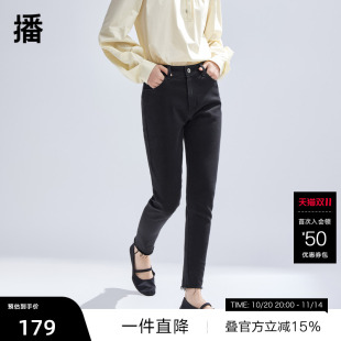 毛边小脚铅笔裤 高腰时髦修身 BDR1KD0165 女商场同款 播黑色牛仔裤