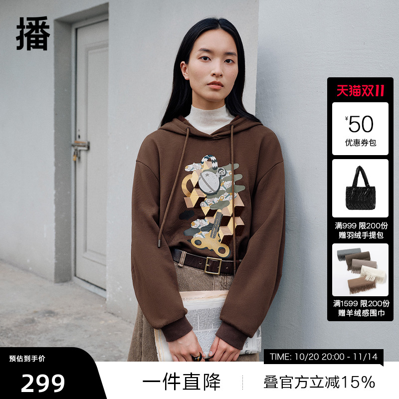 时尚舒适连帽领，时间发条印绣花图案